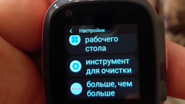 Детские смарт-часы Smart Baby Watch Q700 смотреть онлайн