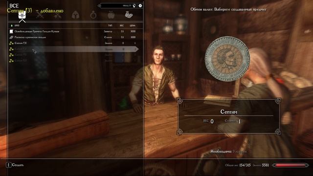 Запись стрима (Skyrim Association: Evolution 2.6.1 #2) смотреть онлайн