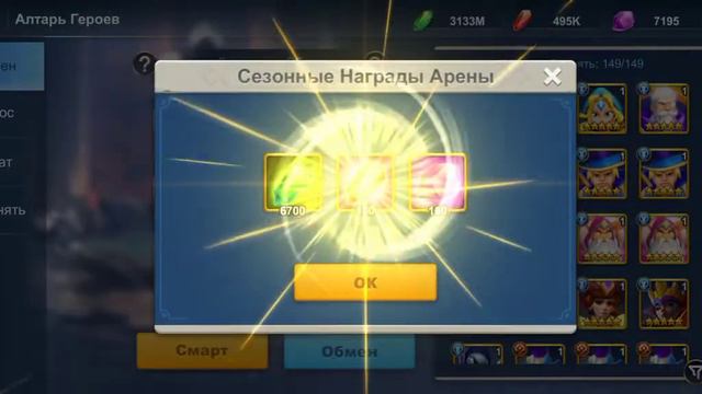 Idle War (Высший призыв Х120) смотреть онлайн