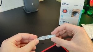 Удобные капли для увлажнения глаз - Гилан Комфорт, отзыв