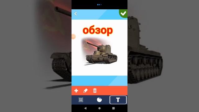 Как поставить обложку на видео в Ютубе через телефон смотреть онлайн