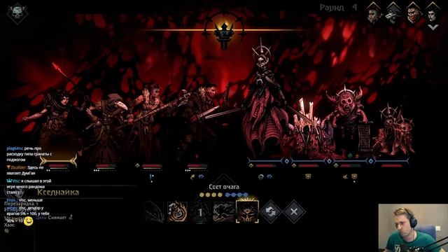 Darkest Dungeon II с Майкером 2 часть смотреть онлайн