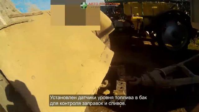 МТЗ Беларус 1221 Контроль топлива: расходомер и датчик уровня топлива. смотреть онлайн