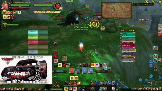 РЧД Золотая Орда vs Южный Парк (+тимспик команды). Аллоды Онлайн. Нить судьбы смотреть онлайн