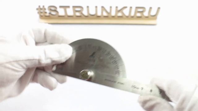 Транспортир с линейкой HOSCO TL-RU-PR/Protractor with a range of HOSCO TL-RU-PR смотреть онлайн