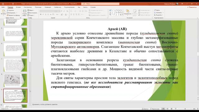 5 2 смотреть онлайн