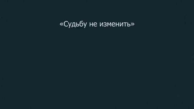 Толпо-элитарное устройство общества смотреть онлайн