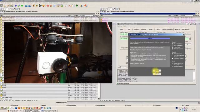 Storm32 configuration Part 2 смотреть онлайн