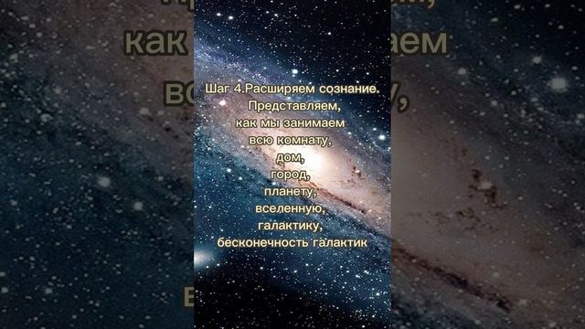 7 шагов медитации. Как создать свою медитацию. #медитация #7шаговмедитации смотреть онлайн