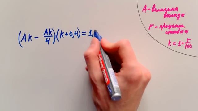 #41. Финансовая математика из ЕГЭ! Изменение ставки вклада смотреть онлайн