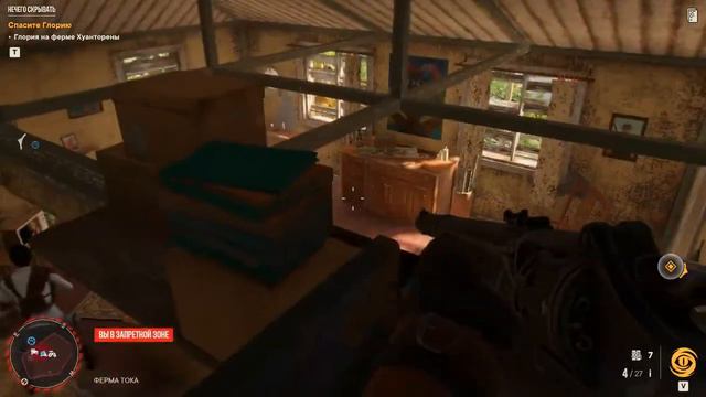 FAR CRY 6 нечего скрывать смотреть онлайн