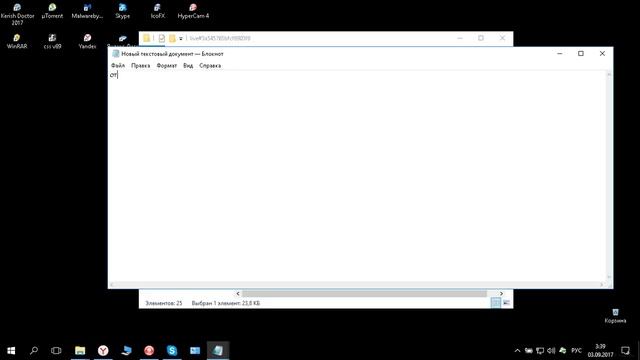 как ввостоновить логин в Skype смотреть онлайн
