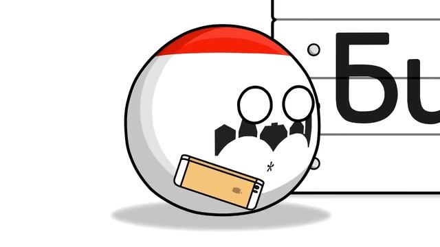 Провал крымнаша ( Countryballs ) смотреть онлайн