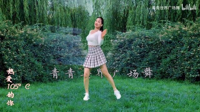 ТВОЯ 105℃ ЛЮБОВЬ #Цинцин_танцует смотреть онлайн