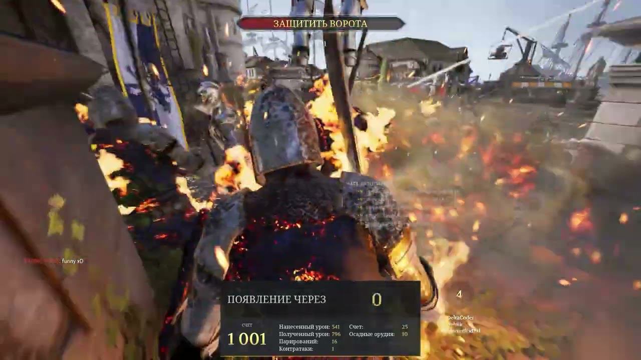 Играю в Chivalry 2 один смотреть онлайн