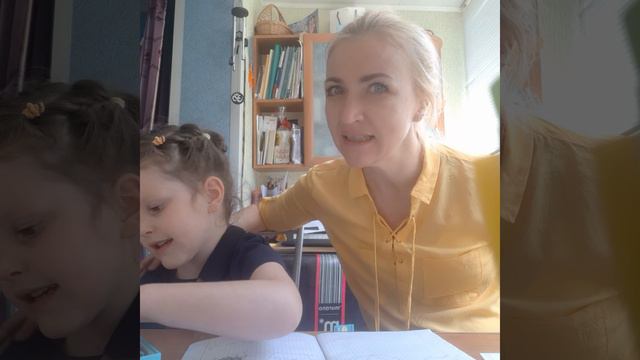Вика. Звук л в середине смотреть онлайн