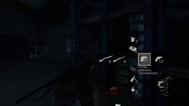 Прохождение The Last of Us: Remastered (PS4) на русском языке - часть #19: Опасности в канализации смотреть онлайн