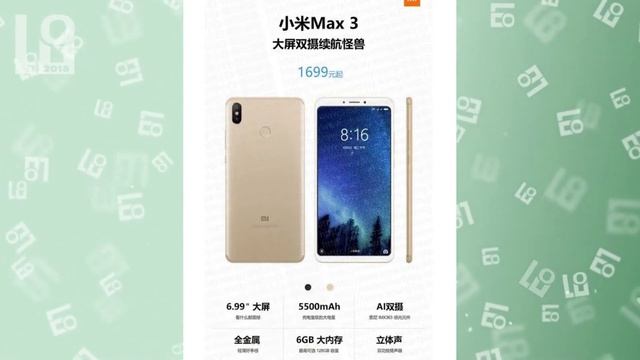 Новости IT. Xiaomi Mi Max 3, Google Pixel 3 и Pixel 3 XL, Sony XZ2 Premium смотреть онлайн
