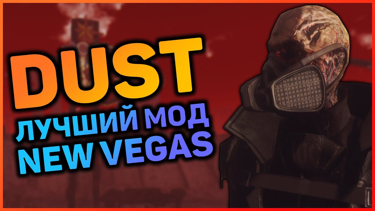 Как сделать из New Vegas настоящий симулятор выживания? смотреть онлайн