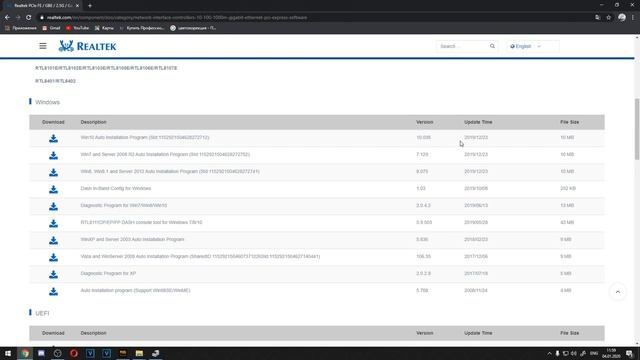 pubg lite потеря пакетов. Как убрать потерю пакетов в pubg lite смотреть онлайн