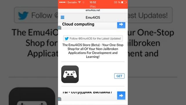 Программа для снятия видео с экрана (для iphone) смотреть онлайн