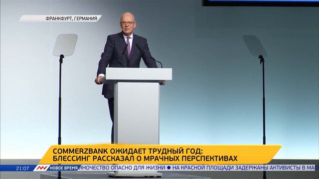 Новое время, 20 апреля 2016г, 21:00 смотреть онлайн