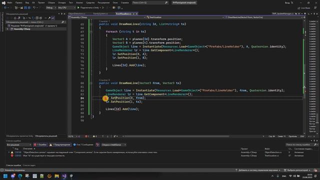 Программное создание линии Unity смотреть онлайн