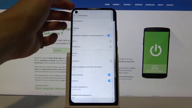 Как выключить водяной знак на ZTE Blade V2020