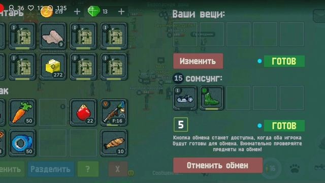 Все подарки которые мне подарили подписчики. Zombix Online. смотреть онлайн