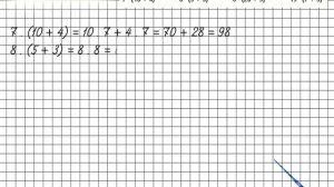 Страница 42 Задание 140 – Математика 4 класс (Моро) Часть 2