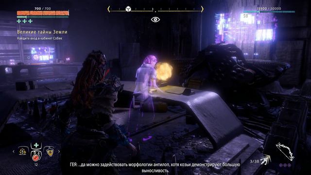Horizon Zero Dawn [#37] - Ужас Солнца смотреть онлайн
