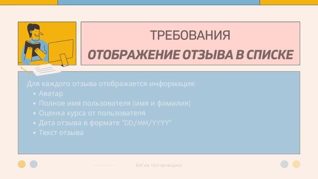 #12 Пишем чек-лист для просмотра элемента в списке за 5 минут смотреть онлайн