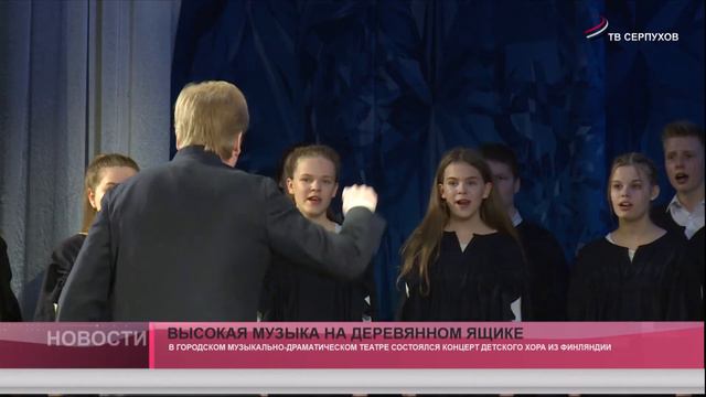 Высокая музыка на деревянном ящике