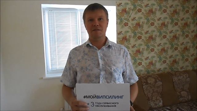 ВИПСИЛИНГ, натяжные потолки отзывы 09.08.2016 смотреть онлайн