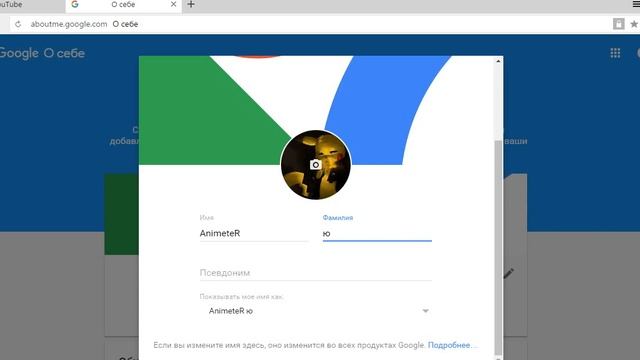 Как сделать ник на YouTube одним словом. смотреть онлайн