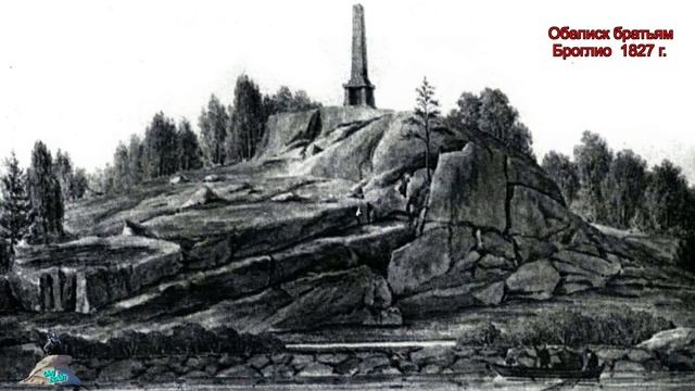 Выборг. Парк Монрепо. смотреть онлайн