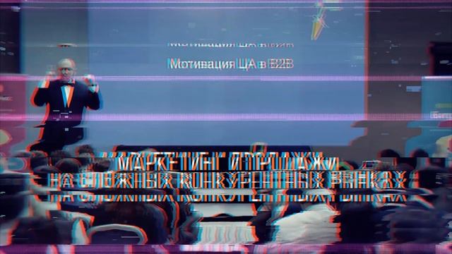 Масштабная конференция CRM Conf 2019 в Алматы