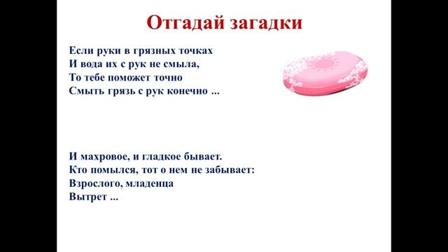 Чистота-залог здоровья1??? Тазалық-денсаулық кепілі.Казахский язык. Уроки казахского языка смотреть онлайн