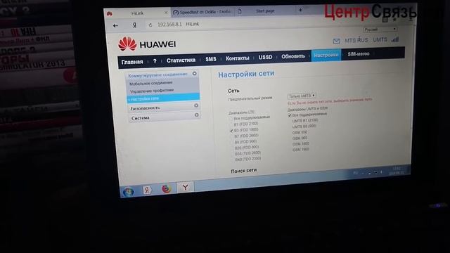 3G/4G LTE с MIMO и без него, зависимость скорости. смотреть онлайн