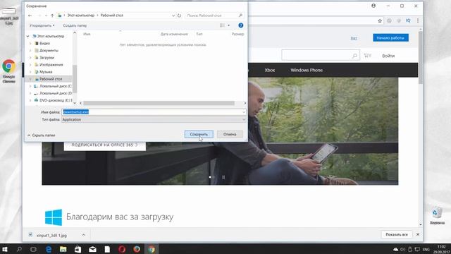 Как Скачать xinput1_3.dll с Официального Сайта | Как Исправить Ошибку Отсутствует xinput1_3.dll смотреть онлайн