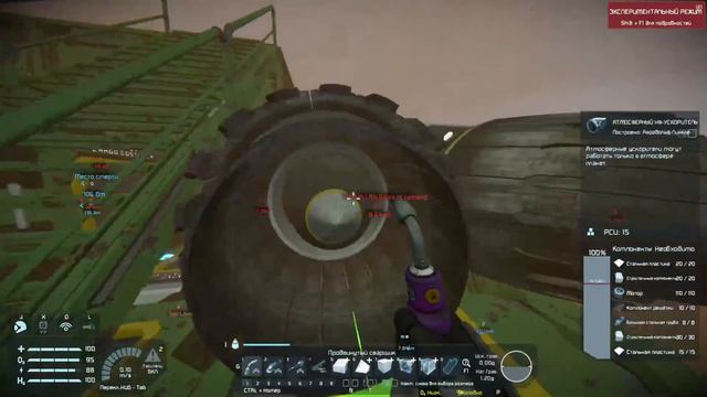 #Space Engineers осваиваем базу смотреть онлайн