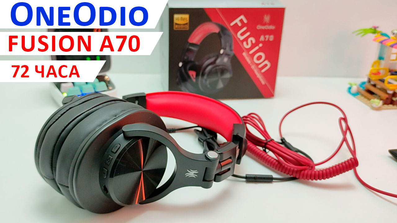 БЕСПРОВОДНЫЕ+ПРОВОДНЫЕ НАУШНИКИ ? OneOdio Fusion A70 - Hi-Res, до 72 часов, функция расшарить звук смотреть онлайн