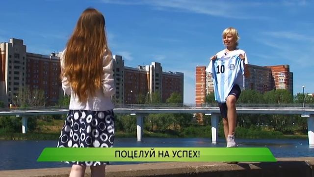 Поцелуй на успех! смотреть онлайн