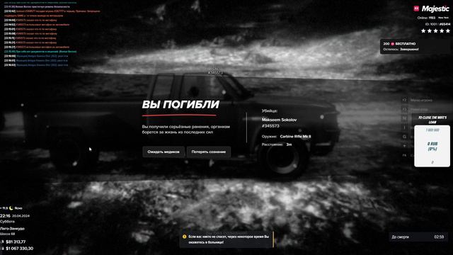 2024-04-20_22-10-00-Обрезка #не стреляй 01 смотреть онлайн