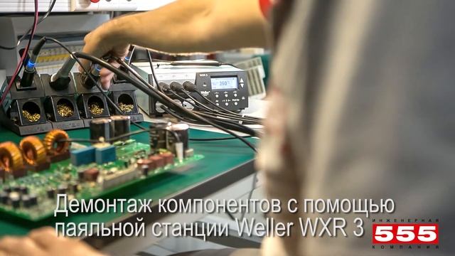 Пайка Metkal смотреть онлайн