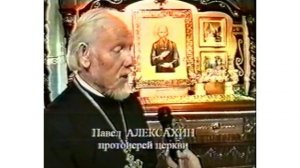 Храм Архангела Михаила в Красных Ключах. Мощи Петра Чагринского