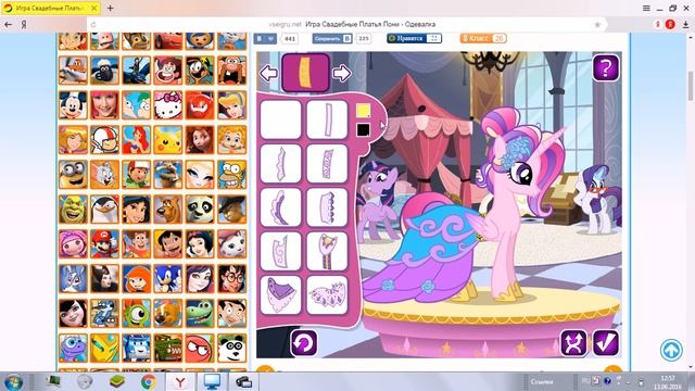 Игра Свадебное Платье Для Кейденс. смотреть онлайн