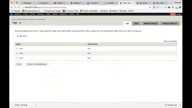 Создание сайта на Drupal 7 смотреть онлайн