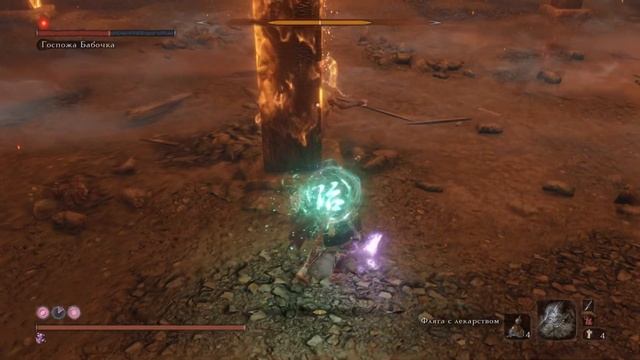 Sekiro: Shadows Die Twice, Госпожа Бабочка смотреть онлайн