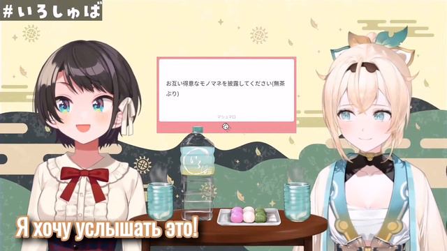 Ироха озвучивает Твиттер! [HoloX/RU Sub] смотреть онлайн